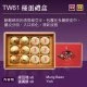 TW61 台灣名品 椪蛋禮盒 12顆入
