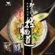 UP21 統一 拉麵道 豚骨風味