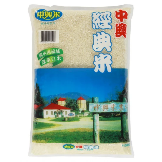UR02 Union Rice Classic 2kg