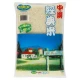 UR02 Union Rice Classic 2kg