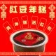 UV02 Rice Cake Red Bean 980g