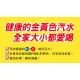 VT01 VitalonP Drinks 330ml