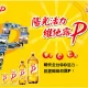 VT01 VitalonP Drinks 330ml