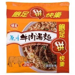 VW04 Instant Noodle Beef Flavor