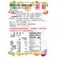 WJ03 Miso Noodle