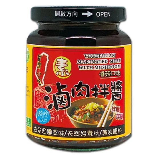 WJ15 味榮 素滷肉拌醬 240g