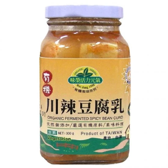WJ19 Organic Fermented Spicy Bean Curd 300g