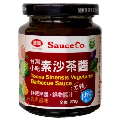 WJ26 Veggi BBQ Sauce 270g (Expired)