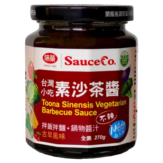 WJ26 Veggi BBQ Sauce 270g (Expired)