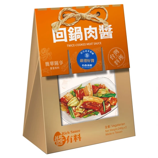 WJ29 Twice Cooked Meat Sauce 100g (Expired)