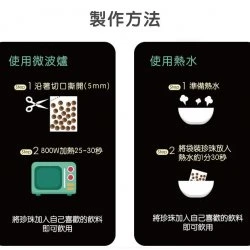 BT0006 JWAY Brown Sugar Boba 50g x 10