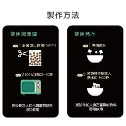 BT0006 JWAY Brown Sugar Boba 50g x 10