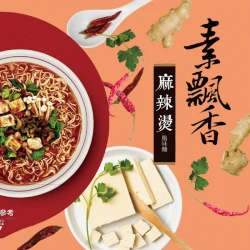 WL07 Instant Veggi Sipcy Noodle 95g