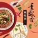 WL07 Instant Veggi Sipcy Noodle 95g