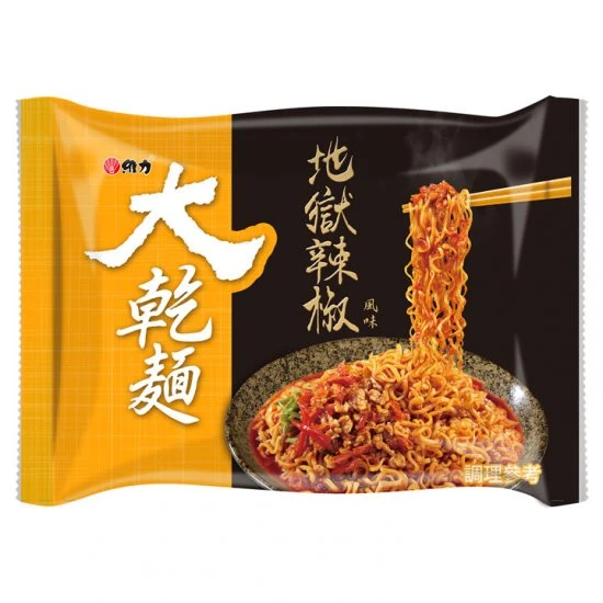 WL10 維力 地獄辣椒 大乾麵 5包入