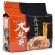 WL11 維力 紅油擔擔 大乾麵  5包入