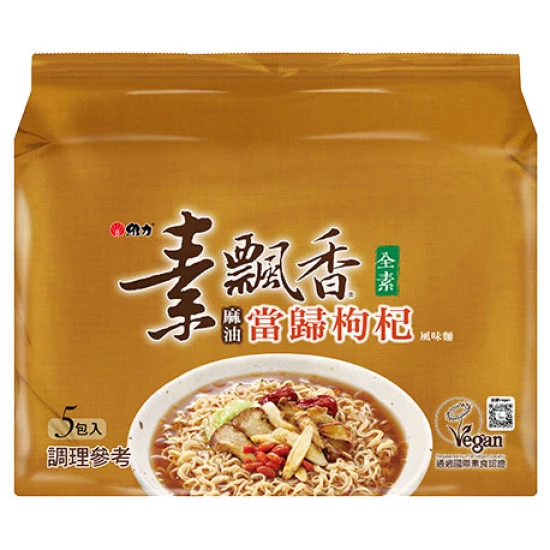 WL28 Instant Noodle Herbal Flavor 80g x5
