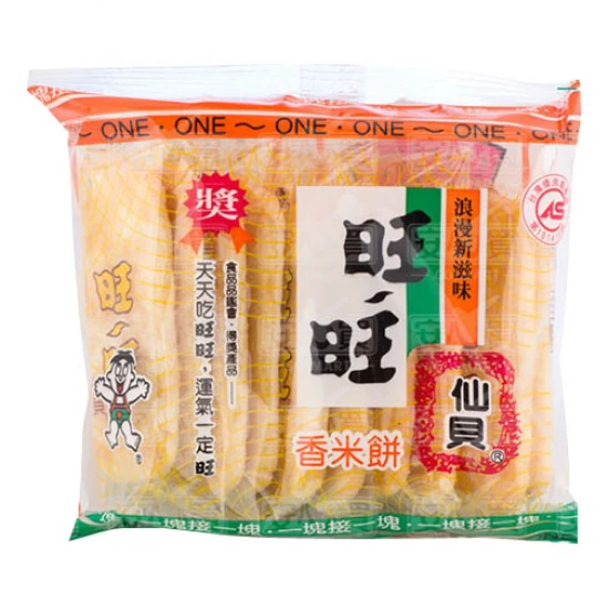 WW02 Rice cracker 28g