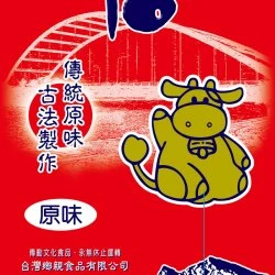 YC01 I-Lan Cookie 170g