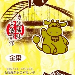 YC03 I-Lan Cookie Kumquat 170g