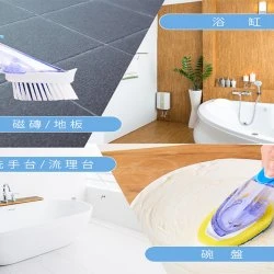 YH21 Super Brush