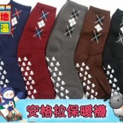 YL2022-9 Anti-slip warm wool socks - Diamond Serie