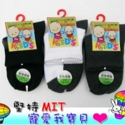 YL2408-1 高級1/2休閒大童襪(15~20cm)