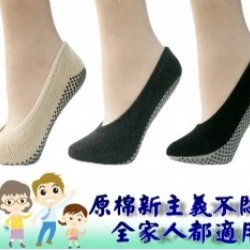 YL3305-2B Bamboo, non-slip, towel bottom cushion invisible socks (black)