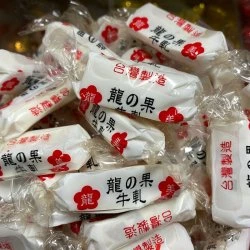 YX03 Nougat Candy 140g