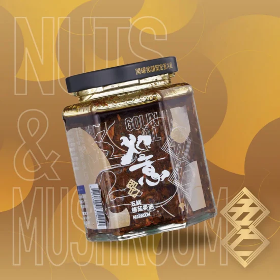 ZX05 摯心 如意 五鮮椿菇果油(香椿風味醬) 250g