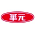 HY 華元 宏宇 宏亞 環亞 食品