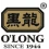 OL OoLong 黑龍