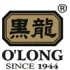 OL OoLong 黑龍