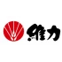 WL WeiLi 維力