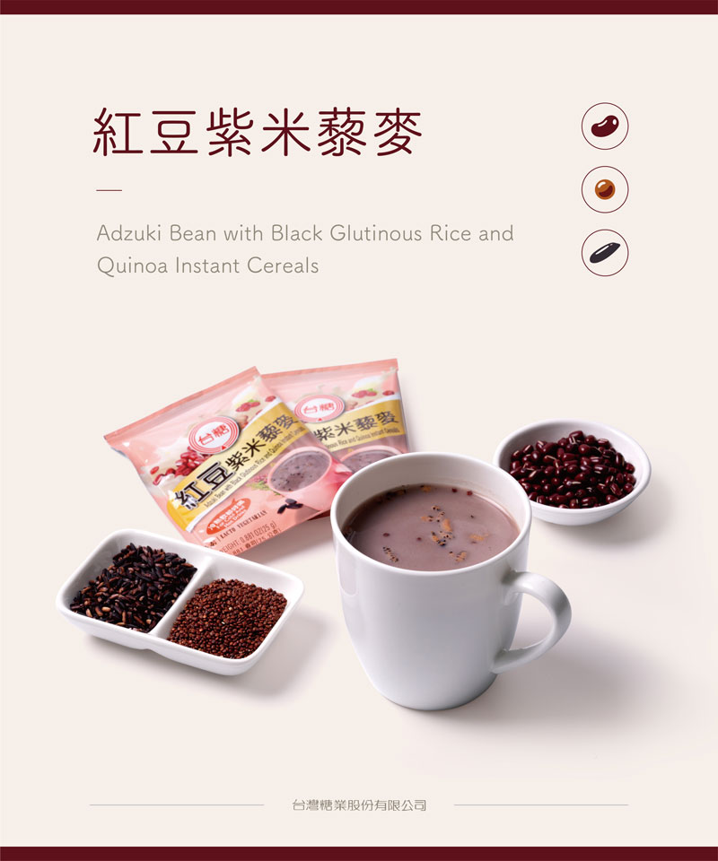 TS35 Red Bean Quinoa Instant Cereal